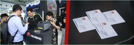 智慧城市建设换挡提速 华为携手中国电科共建生态体系