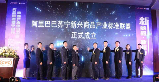 苏宁易购推出&ldquo;联盟级标准&rdquo; 给新兴商品立规矩