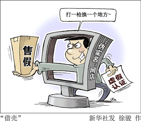 消费者权益保护之门如何打开