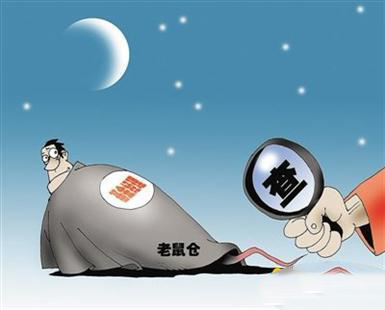 债市&ldquo;地震&rdquo; 微观交易模式遭质疑