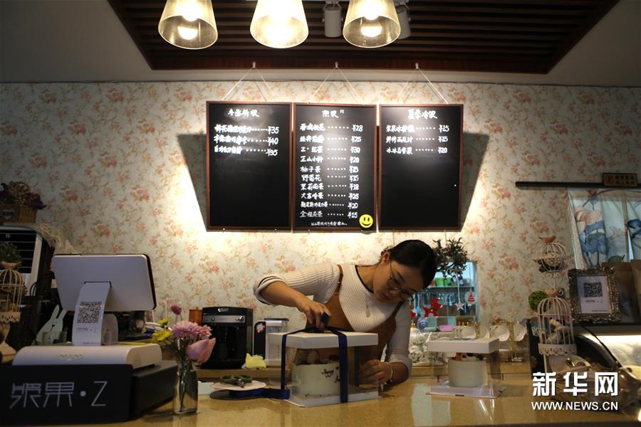 #（社会）（5）“油画蛋糕”绘就大学毕业生返乡创业梦