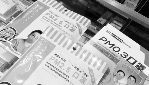 电商防霾商品热 阿里健康引入评测