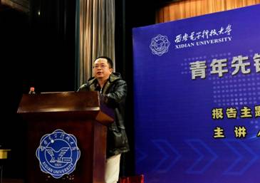 周鸿祎谈人才培养 鼓励大学生投身网络安全行业