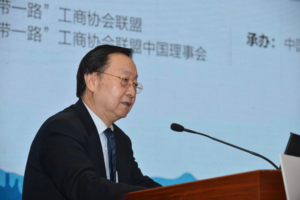 2016&ldquo;一带一路&rdquo;工商协会联盟中国理事会大会在京召开