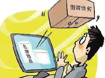 期待电商法 管住网购乱象