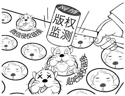 追踪盗版侵权，用上&ldquo;指纹&rdquo;识别