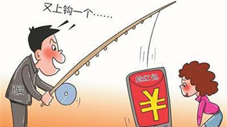 微信红包千万别见着就抢 里面有好多&ldquo;坑&rdquo;要当心