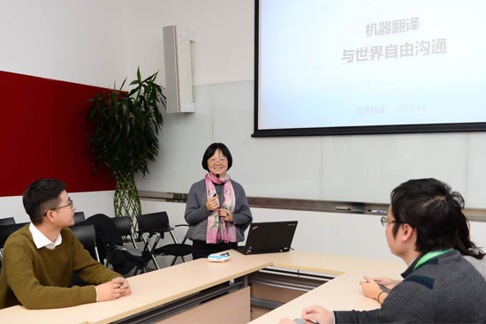 机器翻译七十年：百度领跑神经网络翻译时代