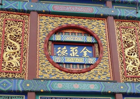 全聚德：80元以下全聚德烤鸭全假货 扫码可验真伪