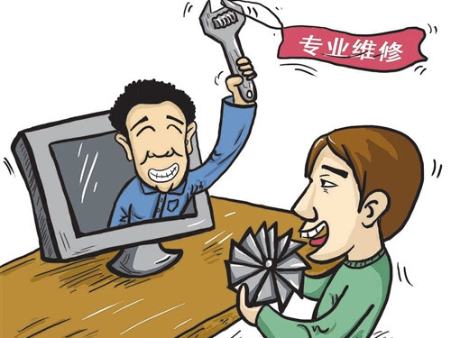 &ldquo;上门维修骗局&rdquo;最近出了新花样