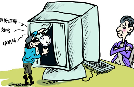 揭秘：你的隐私如何被卖？ 快递航空成泄密重灾区