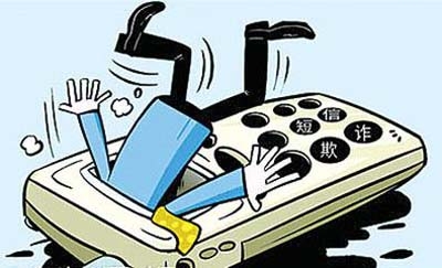 电信网络诈骗致人自杀、死亡从重处罚