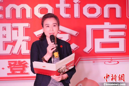 北京肯德基总经理赵莉女士在活动中致辞