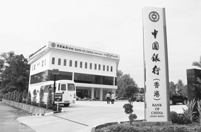 中资金融机构对东盟实现全覆盖 助力&ldquo;一带一路&rdquo;