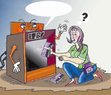 资金紧张 银行理财产品年末翘尾