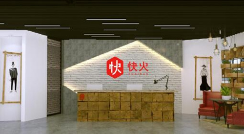 快火CEO耿巍：直播行业需要新鲜的 &ldquo;熊猫血&rdquo;