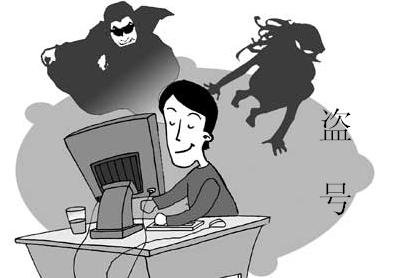 优酷会员账号遭泄露 疑涉及上万条