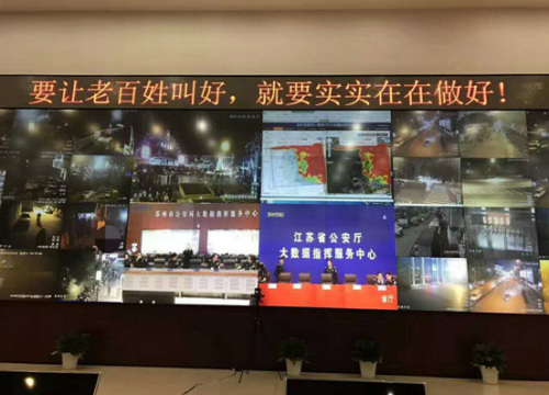 腾讯互联网+LBS大数据助力20城&ldquo;平安夜&rdquo;保平安