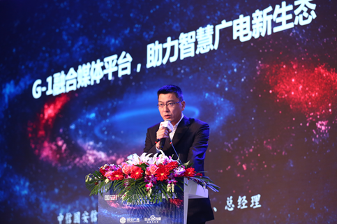 我国首款&ldquo;广电+人工智能&rdquo;产品问世