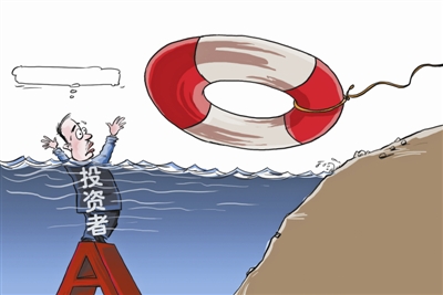 全面做好投资者权益保护 共同维护资本市场健康发展