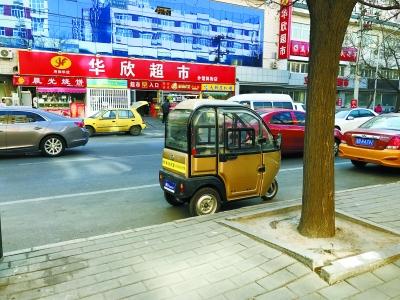 不摇号、不限行、免费停 年轻一代爱上老年代步车