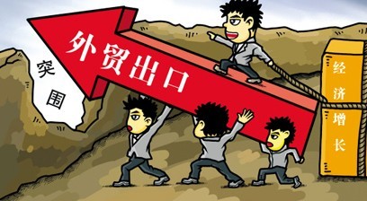 前11月外贸进出口保持增长