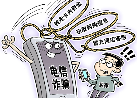 民众个人信息被分类别高价出售 专家揭秘泄露渠道