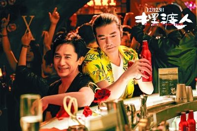 三天狂揽6亿元票房 圣诞档变&ldquo;吐槽档&rdquo;大片卖座遭差评