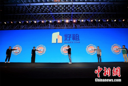 企悦汇产品上线启动仪式