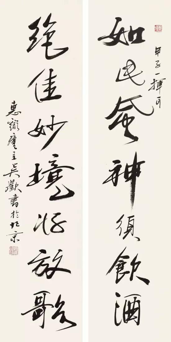 吴欢作行书七言联，镜心，纸本，139×35cm×2，北京匡时十周年秋季拍卖会，成交价10.00万元