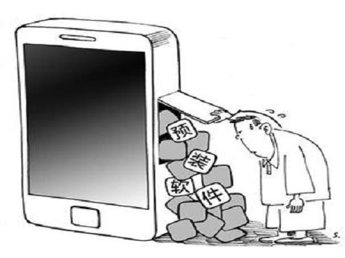 手机预装APP须可卸载 不得擅自收集使用个人信息