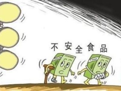 国家总局要求加强&ldquo;两节&rdquo;期间食品药品监管