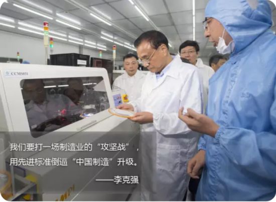 从&ldquo;中国制造&rdquo;到&ldquo;中国智造&rdquo;