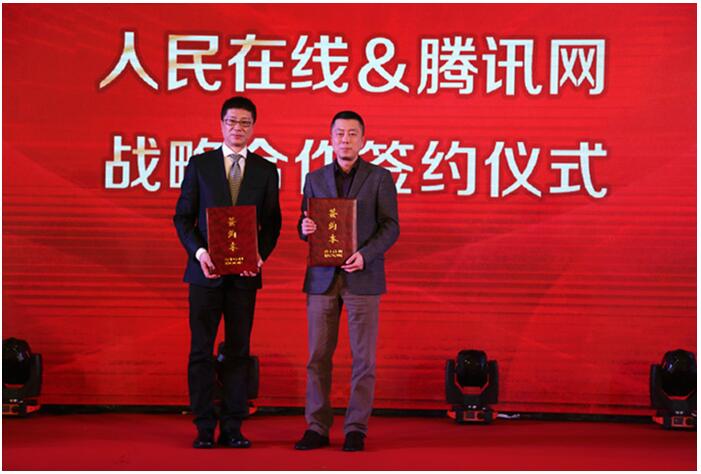 中国新媒体与创新服务联盟正式成立