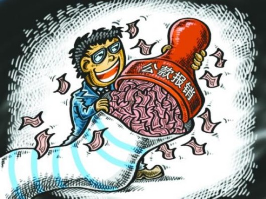 透视发票里的腐败:行贿黑金也入账 生活"零成本"