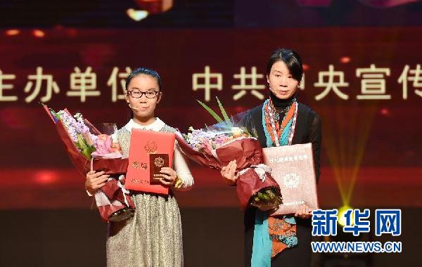 中宣部授予&ldquo;不忘初心的好民警&rdquo;陈清洲&ldquo;时代楷模&rdquo;荣誉称号