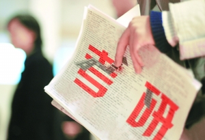 考研人数大增 硕士研究生离科研有多远？