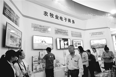 创业创新， 搭乘&ldquo;互联网+&rdquo;快车步入"新天地"