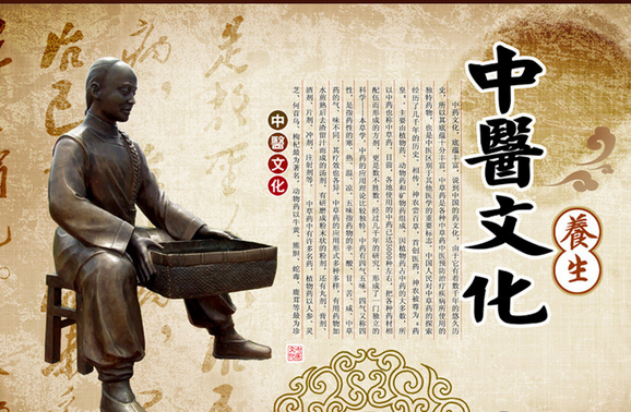 首部中医药综合性法律终出台