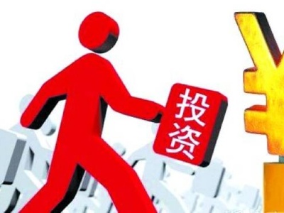 商务部：2017年将大幅放宽外资准入限制