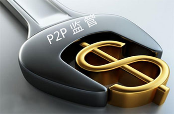 监管风暴：超五成网贷平台遭淘汰