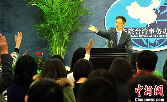 国台办：制造&ldquo;两个中国&rdquo;&ldquo;一中一台&rdquo;企图必失败