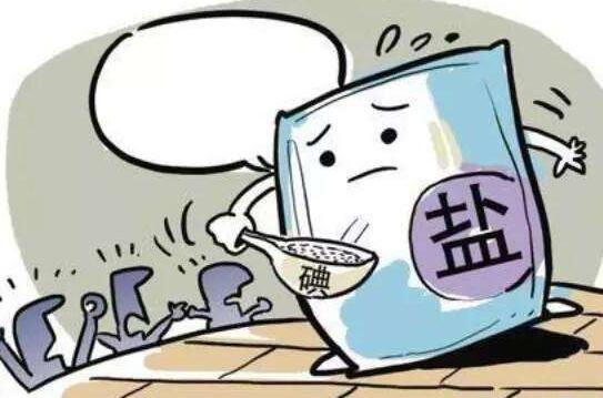 食盐定价经营元旦起全放开 明年吃盐口味多价更优