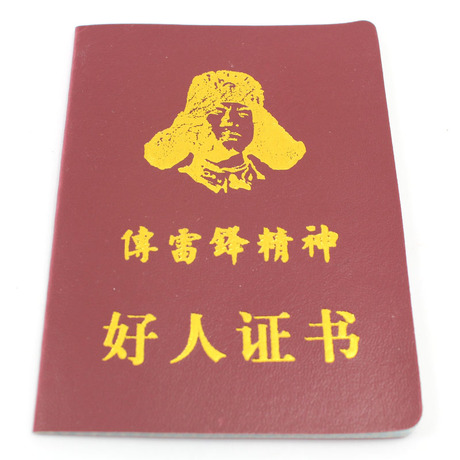 侯冬安：&ldquo;内蒙古好人&rdquo;，手到病除的设备&ldquo;诊疗师&rdquo;