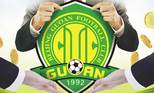 中赫&ldquo;救火&rdquo; 国安换活法