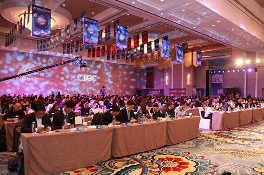 2016中国网络文化产业年会在京召开