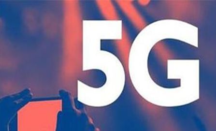 我国2018年开展5G网络技术测试工作