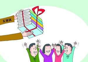 &ldquo;互联网+&rdquo;助力全民阅读 实现线上自主订购