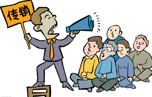 揭传销组织：花钱在高档场所开会 伪造与领导人合影