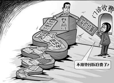 今年手工报销医疗费明年1月20日截止申报